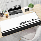 Tapis gaming Initial D